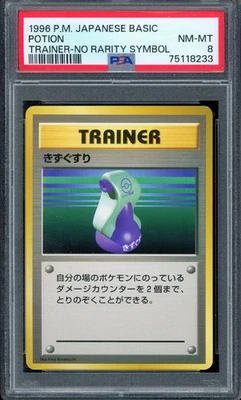 PSA 8 Pokemon 1996 No Rarity Symbol Japanese (Base Set) Potion Trainer - Image 1 of 2