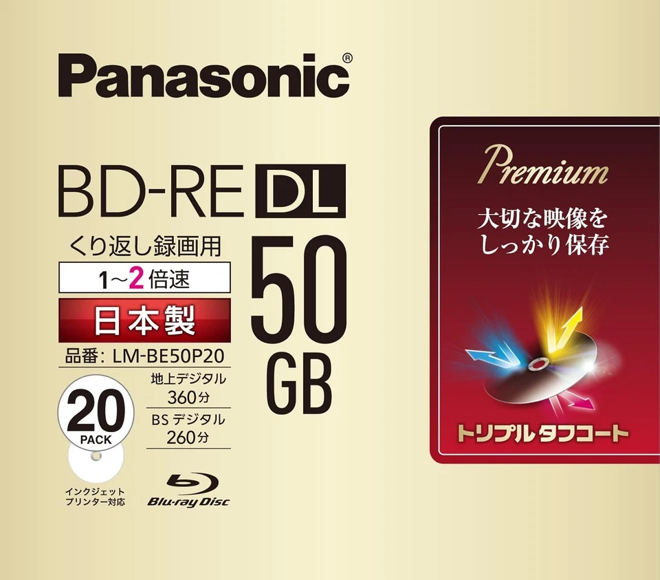 panasonic 2x speed Blu-ray for recording single side 2 layer 50GB (rewritable ty - Image 1 of 1