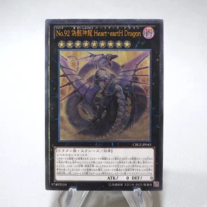 Yu-Gi-Oh Number 92: Heart-eartH Dragon CBLZ-JP045 Ultimate NM Japanese j723 - Picture 1 of 5