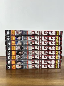 Weekly Shonen Magazine 2024 Lot of 8 Issues 11,12,13,14,15,16,17,18,19 Used Good - Bild 1 von 3