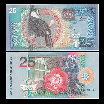 Suriname 25 Gulden, 2000, Pick#148, Banknote, UNC - Image 1 of 3
