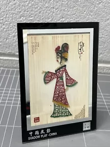 VINTAGE GLASS FRAME SHADOW PLAY CHINA ART ARTWORK WOMAN - Picture 1 of 4