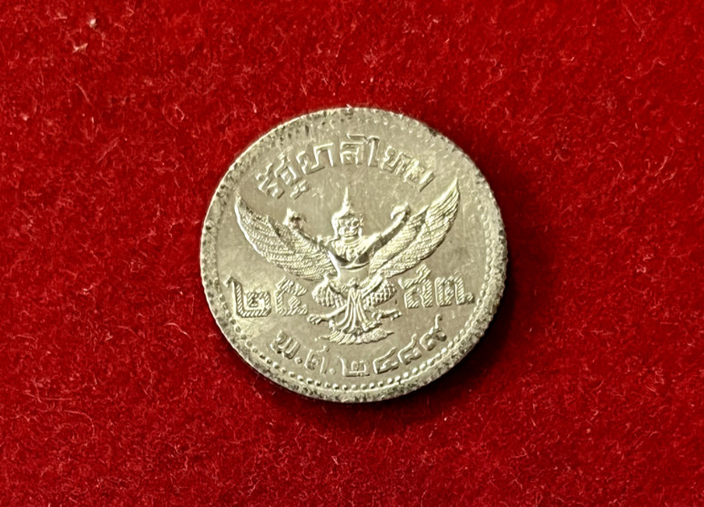1946年 タイ 50サタン ユースバスト PCGS 高鑑定 1946年 タイ 50サタン ユースバスト PCGS 高鑑定 1906 CHINA