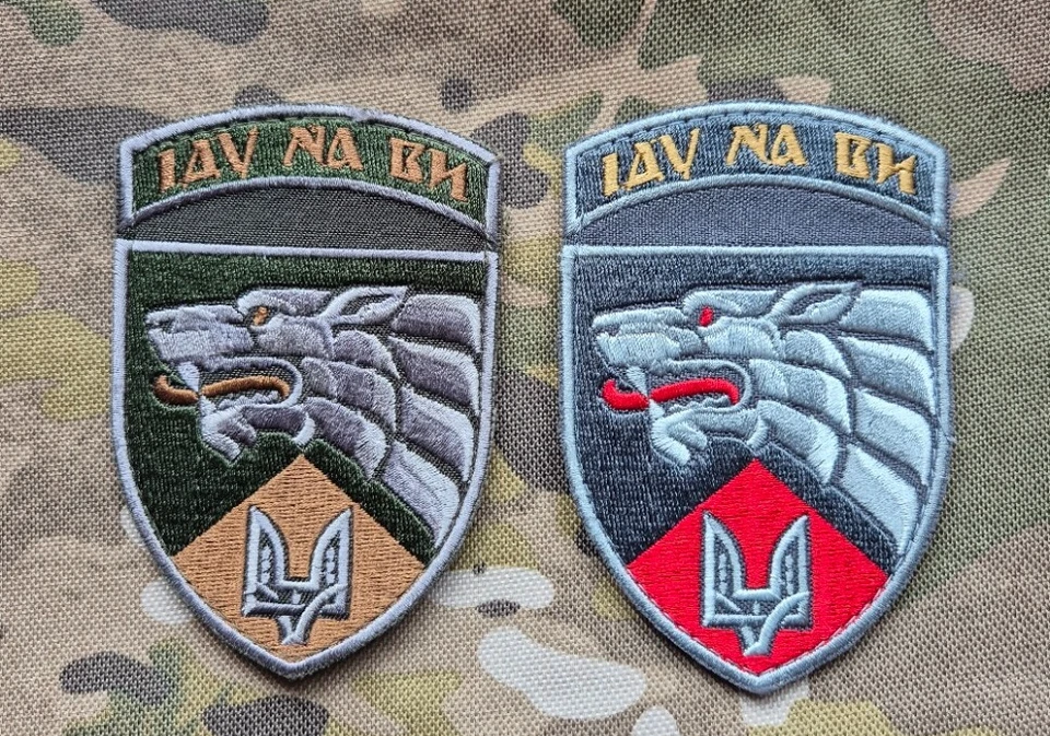 Original  Patch Ukrainian 3rd Separate Special Forces Regiment 2 unit - Image 1 of 1