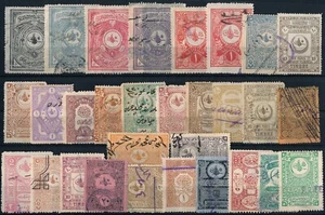 TURKEY, OTTOMAN UNCHECKED USED LOT OF 30 DIFFERENT REVENUES STAMPS, SEE.. #A147 - Picture 1 of 1