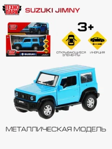 Suzuki Jimny, Metal Model Diecast Car Scale, Collectible Toy Cars, blue, 1/36 - Picture 1 of 5