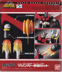 Weapon parts set for "Super Robot Chogokin MazingerZ" DieCast Figure From Japan - Picture 1 of 3