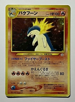 Typhlosion No 157 (HP) •SWIRL•  Holo Rare Neo Genesis 2000 WOTC Japanese Card - Image 1 of 4
