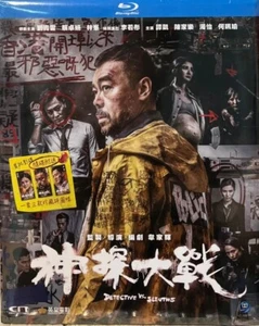 Detective vs Sleuths 神探大戰 (Hong Kong Movie) BLU-RAY with English Sub (Region A) - Imagen 1 de 1