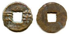 Shanzi Ban-liang cash w/rim, Emperor Wen or Jing, c.175-140 BC, Han, China (G/F