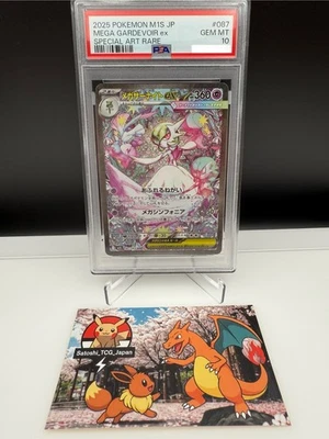 PSA10 GEM MT Mega Gardevoir ex 087/063 M1s Mega Symphonia Holo Japanese Pokemon - Image 1 of 4