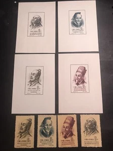 P.R. China 1955, #245-48, C33 And C33m Chinese Scientists, MNH - Picture 1 of 11