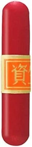 New Shiseido For stage Kabuki and Japanese dance lipstick beni 3g from Japan - Picture 1 of 2