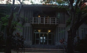 City Motel KEY WEST FL Florida Keys Original 1980 Photo Slide - Picture 1 of 1