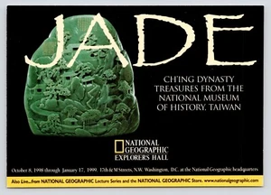 Jade Ching Dynasty National Geographic Explorer Hotstamp Kostenloses Gestell Karte Postkarte - Bild 1 von 2