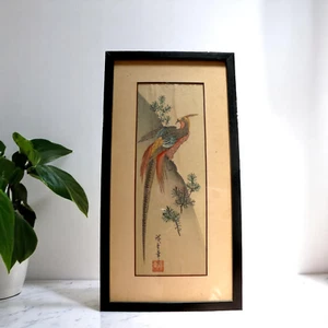 Antique Japanese Woodblock Print Utagawa Hiroshige Pheasant with Publishers Seal - Picture 1 of 6