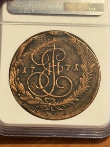 1771 EM RUSSIA C5K NGC Catherine The Great - Picture 1 of 4