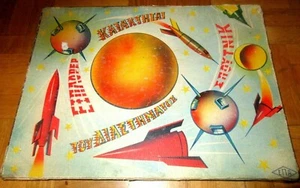 UNICO GIOCO DA TAVOLO RIGIDO GRECO LITO GRECO VINTAGE SPUTNIK CONQUER OF SPACE - Foto 1 di 7