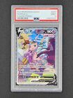 Pokémon TCG Mew V Fusion Strike 251/264 Holo Full Art PSA 9