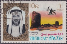 1964 - Umm al Qiwain - Sheikh Ahmad II bin Rashid Al Mu'all - MNH ** SW #18