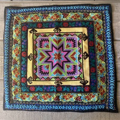 Embroidered Pillow Cover Needlepoint Made in Tibet 18" - Image 1 of 4
