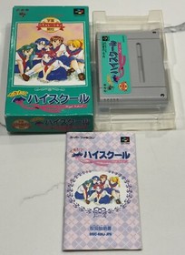Dekitate High School (Super Famicom SFC SNES) Complete CIB TESTED US SELLER