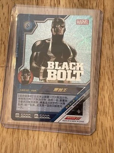 Marvel Dimension Zero Black Bolt Silver STAMPED Holofoil 2016 Kayou BP24-019 - Bild 1 von 3