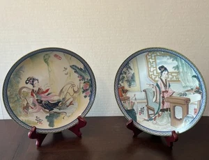 Vintage Imperial Jingdezhen Porcelain 1985 & 1997 Set Of 2 Decorative Plate - Picture 1 of 9