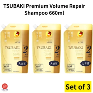 TSUBAKI Premium Volume Repair Shampoo Refill 660ml 23oz Beige Gold Set of 3 - Picture 1 of 11