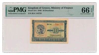 GREECE banknote 10 Drachmai 1940 PMG MS 66 EPQ Gem Uncirculated - Image 1 of 2