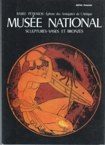 Basile pétrakos; éphore des antiquités de l'Attique musée national sculpture - Picture 1 of 1