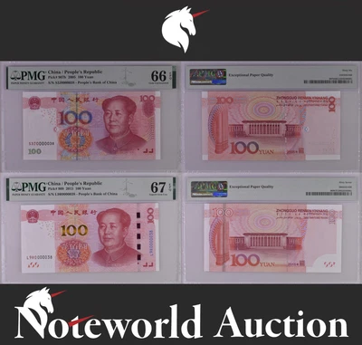 CHINA Set 2 - 100 2005 2015 P 907b 909 Match LOW S/N 0000038 UNC PMG 66 67 EPQ - Image 1 of 3
