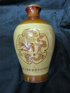 ASIAN VASE-VINTAGE-WITH 2-SIDED ART. DRAGON/ROOSTER BATTLE and TEXTURED DECOR  - Picture 1 of 8