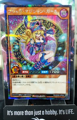 Yugioh RD/DD02-JP004 Dark Magician Girl Secret Rare Rush Duel JAPAN UNCENSORED - Image 1 of 4