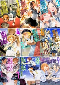Chio-chan no Tsuugakuro Vol. 1-9 Set Kawasaki Tadataka Manga - Picture 1 of 1