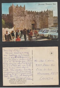 Jerusalem Israel Postcard Damascus Gate Unposted Chrome Circa 1976 - Picture 1 of 3