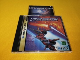 LAYER SECTION  SEGA SATURN SPINE CARD + REG CARD