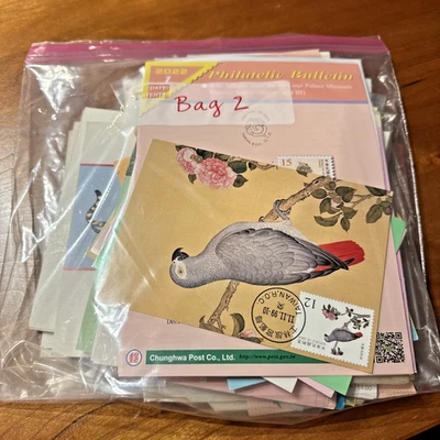 FREE SHIP! MAINLY ASIAN Grab Bag New/Used Postage Stamps / Stamp Stuff - Bag 2 - Image 1 of 2