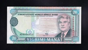F.C. TURKMENISTAN , 20 MANAT 1995 , S/C- (AUNC) , P.4b . - Imagen 1 de 2