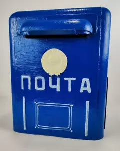 BIG Metal Post Letter Mail Box Old USSR Emblem coat of arms Authentic 1960s Rare - Picture 1 of 8