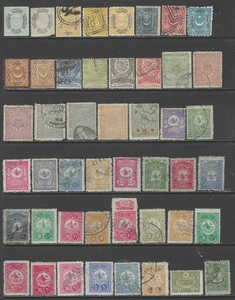 TURKEY Interesting Early Mint and Used Issues Selection 'TU00' (Jul 600) - Picture 1 of 2