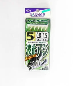 Sasame S-867 Hage Skin Sabiki Size 5 (3896) - Picture 1 of 6