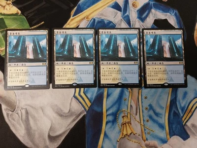 Hallowed Fountain CHINESE MTG Ravnica Allegiance Rare Land Near-Mint x4 - Image 1 of 4