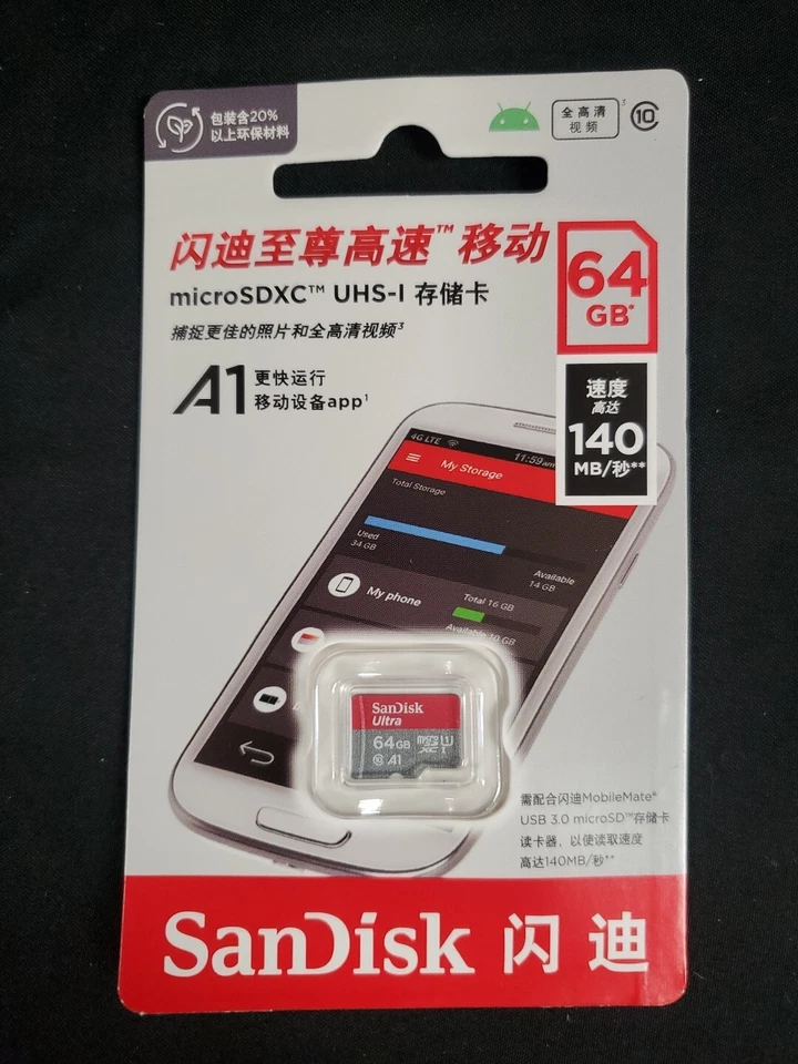 Sandisk Micro SD XC Card SanDisk A1 Class10 UHS-I 64Gb 100MB/667X NEW - Image 1 of 3