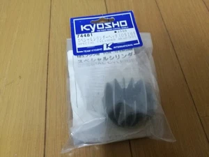 Kyosho 74481 Special Cylinder Head (OS 10FP) for 10 Engine Sinn 1/4 Racing Kart - Picture 1 of 3
