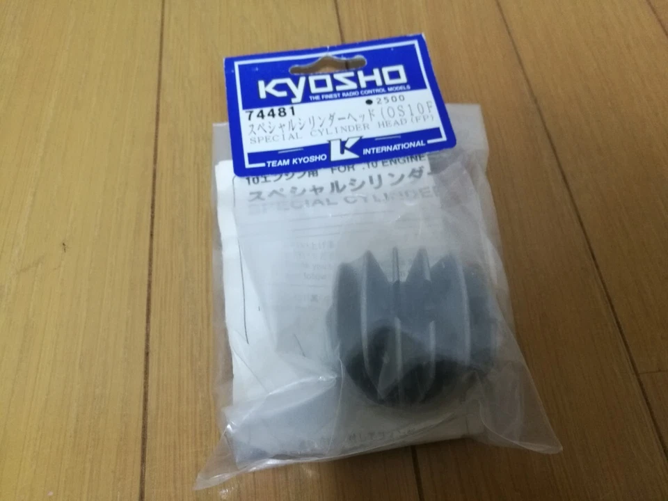 Kyosho 74481 Special Cylinder Head (OS 10FP) for 10 Engine Sinn 1/4 Racing Kart - Image 1 of 3
