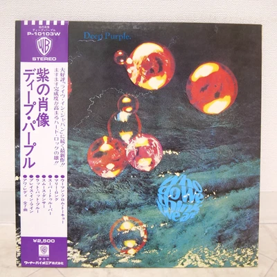 DEEP PURPLE / WHO DO WE THINK WE ARE JAPAN ISSUE LP W/OBI, INSERT - Image 1 of 4