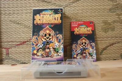 *In Stock* Takahashi Meijin 2 w/box manual Japan Nintendo Super Famicom SFC VG! - Image 1 of 4