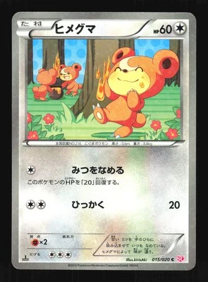 Pokemon Japanese Teddiursa Common Shiny Collection 015/020 NEAR MINT-1 - Image 1 of 2