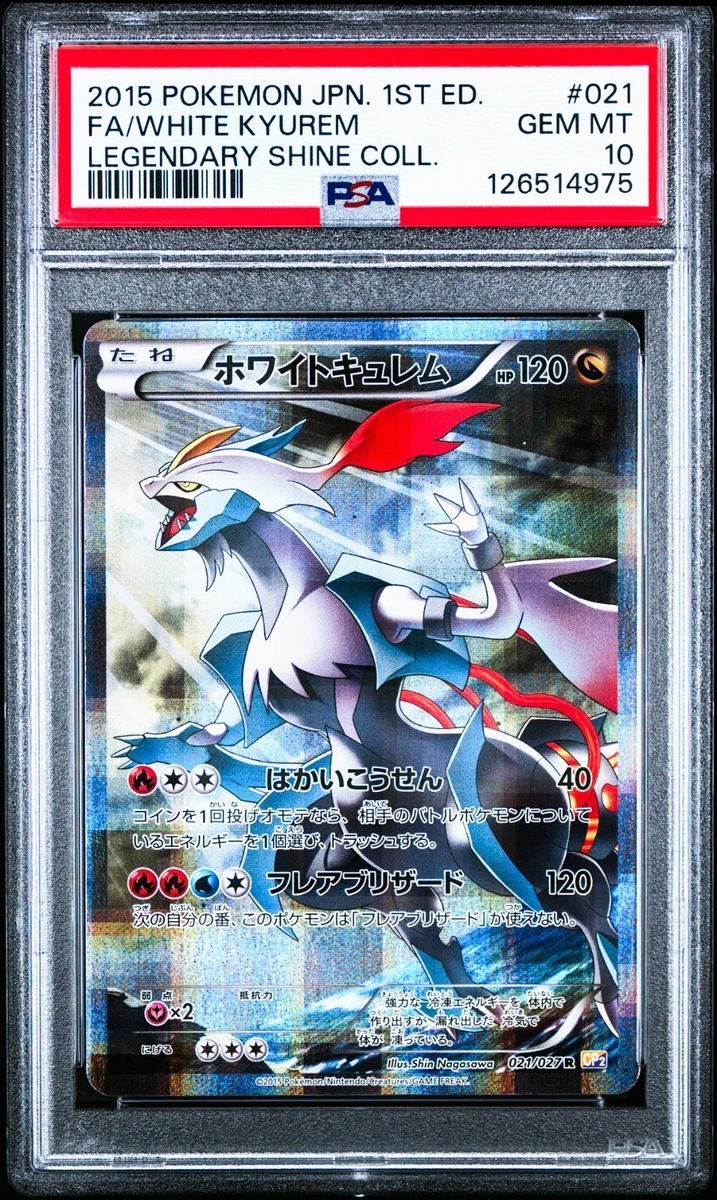 ポケットモンスター ホワイト2USA White Kyurem 021/027 Cp2: Legendary Shine Collection for sale | eBay